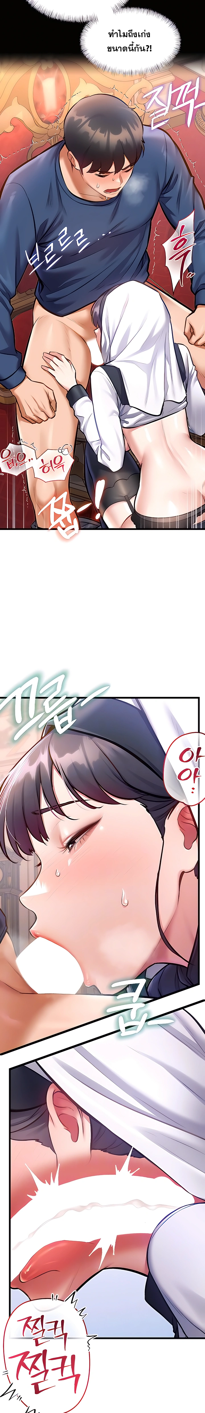 Doujin-Lc- อ่าน โดจิน มังฮวา เกาหลี ญี่ปุ่น จีน แปลไทย Each Building ตอนที่ 1 2 3 4 5 6 7 8 9 10 11 12 13 14 ฟรี ไม่มีโฆษณา อ่าน โดจิน Manhwa เกาหลี ญี่ปุ่น จีน เรามีครบ คัดมาให้เน้นๆ โดจิน 18+ รับประกันความฟินโดย  Doujin Lc