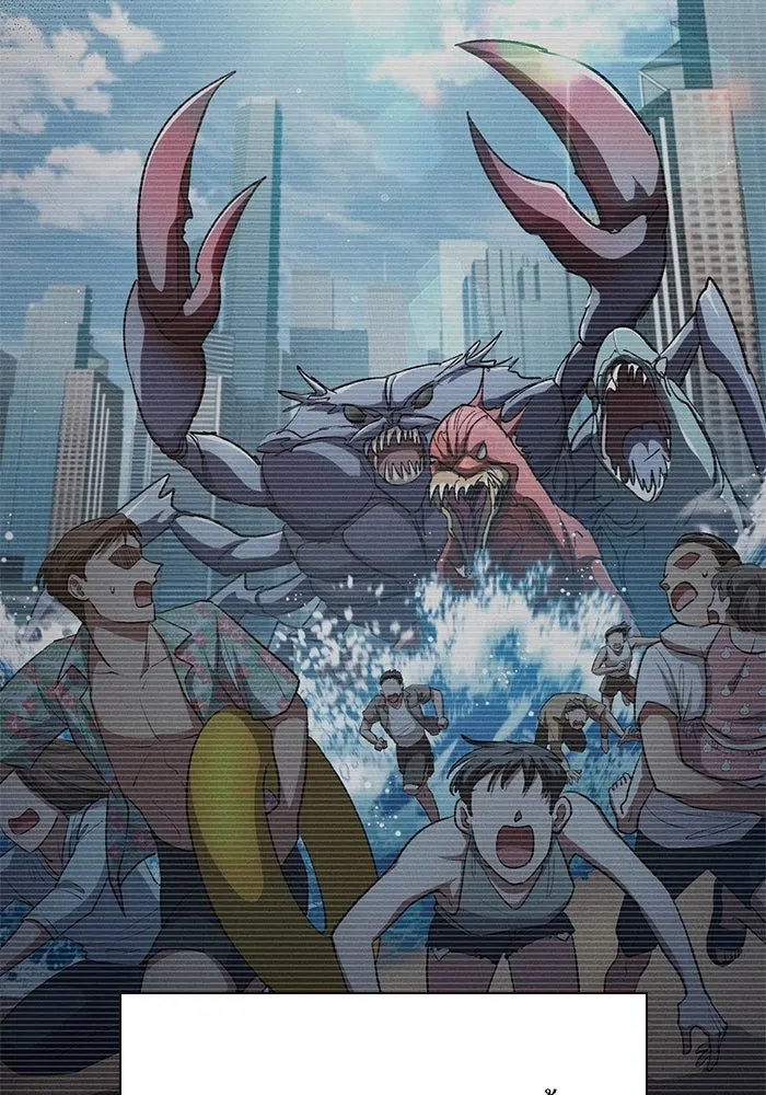 My S-Class Hunters ตอนที่ 116 การทำความสะอาดมันต้องทำด้วยน้ รูปที่ 107