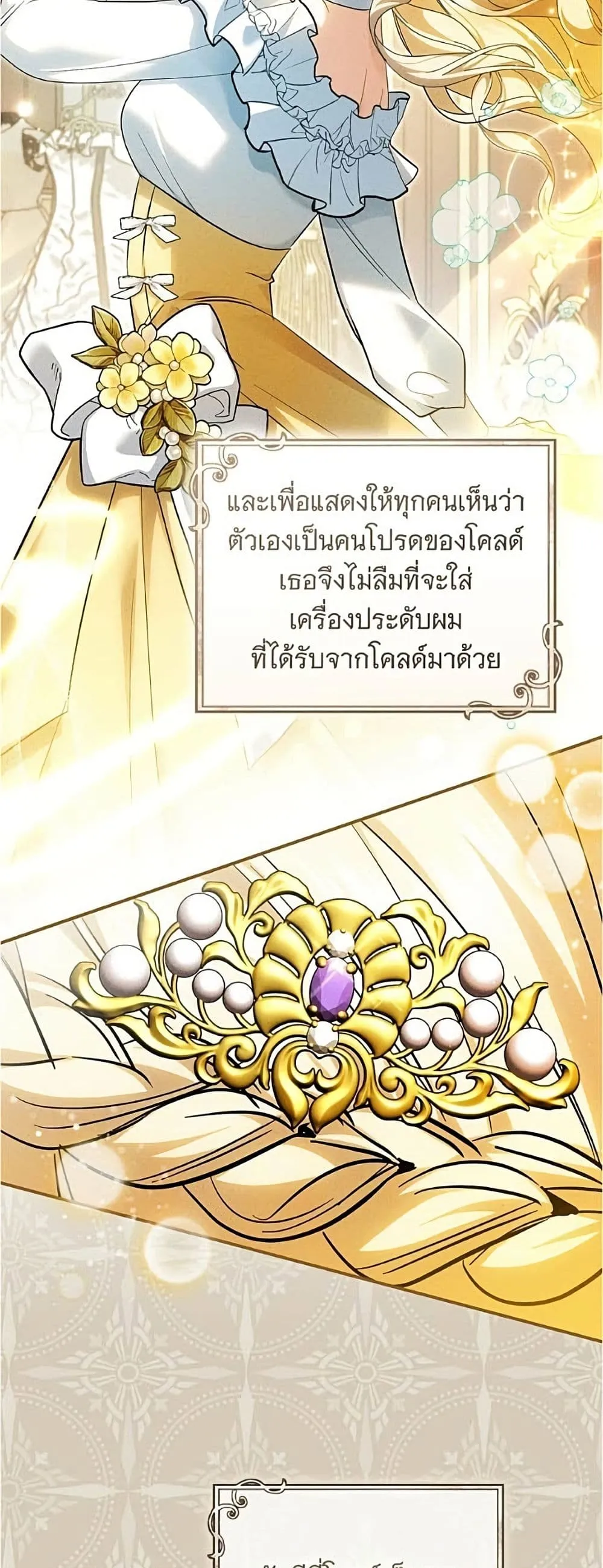 Manga-lc-com อ่านมังงะ อ่านการ์ตูน ออนไลน์ ฟรี All I Want is My Dream Home – โครงการมีสามีแถมฟรีบ้านในฝัน ตอนที่ 1 2 3 4 5 6 7 8 9 10 11 12 13 14 ฟรี ไม่มีโฆษณา Manga-lc - อ่าน มังงะ อ่าน การ์ตูน ออนไลน์ อ่านมังงะ ฟรี