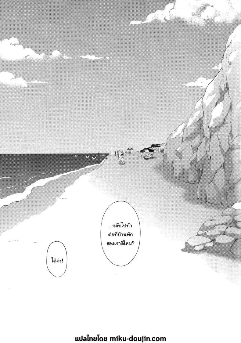 Doujin-Lc- อ่าน โดจิน มังฮวา เกาหลี ญี่ปุ่น จีน แปลไทย ก็ชุดของเธอมันน่ารักเกินไปนี่นา (C101) [Nanairo no Neribukuro (Nanashiki Fuka)] Yamato to Umi de At the Beach with Yamato (Kantai Collection -KanColle-) ตอนที่ 1 2 3 4 5 6 7 8 9 10 11 12 13 14 ฟรี ไม่มีโฆษณา อ่าน โดจิน Manhwa เกาหลี ญี่ปุ่น จีน เรามีครบ คัดมาให้เน้นๆ โดจิน 18+ รับประกันความฟินโดย  Doujin Lc