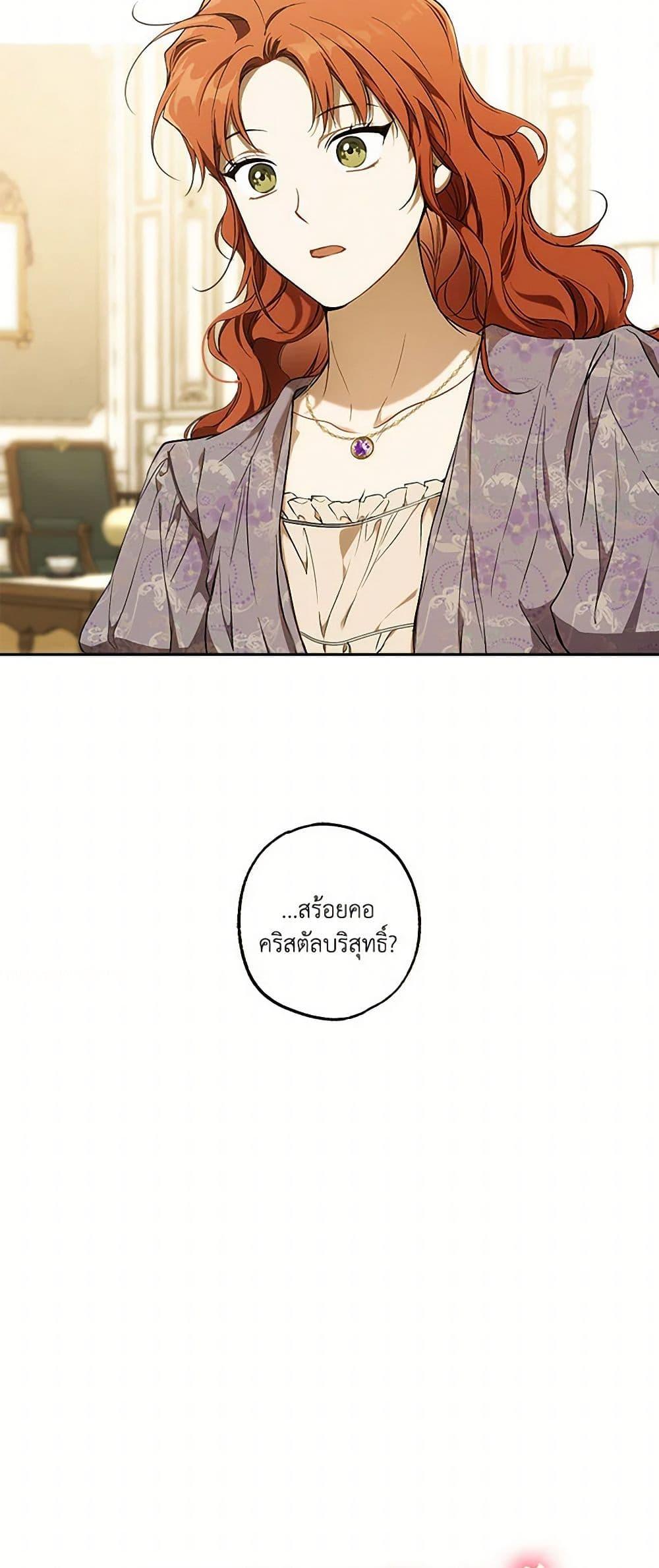 Manga-lc-com อ่านมังงะ อ่านการ์ตูน ออนไลน์ ฟรี It Was All a Mistake ตอนที่ 1 2 3 4 5 6 7 8 9 10 11 12 13 14 ฟรี ไม่มีโฆษณา Manga-lc - อ่าน มังงะ อ่าน การ์ตูน ออนไลน์ อ่านมังงะ ฟรี
