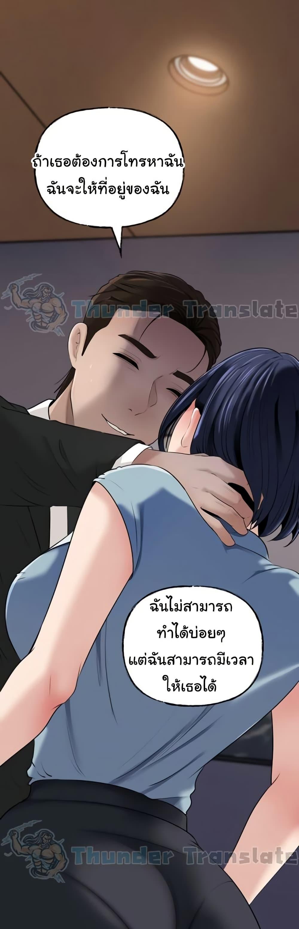 Doujin-Lc- อ่าน โดจิน มังฮวา เกาหลี ญี่ปุ่น จีน แปลไทย Not the Daughter ตอนที่ 1 2 3 4 5 6 7 8 9 10 11 12 13 14 ฟรี ไม่มีโฆษณา อ่าน โดจิน Manhwa เกาหลี ญี่ปุ่น จีน เรามีครบ คัดมาให้เน้นๆ โดจิน 18+ รับประกันความฟินโดย  Doujin Lc