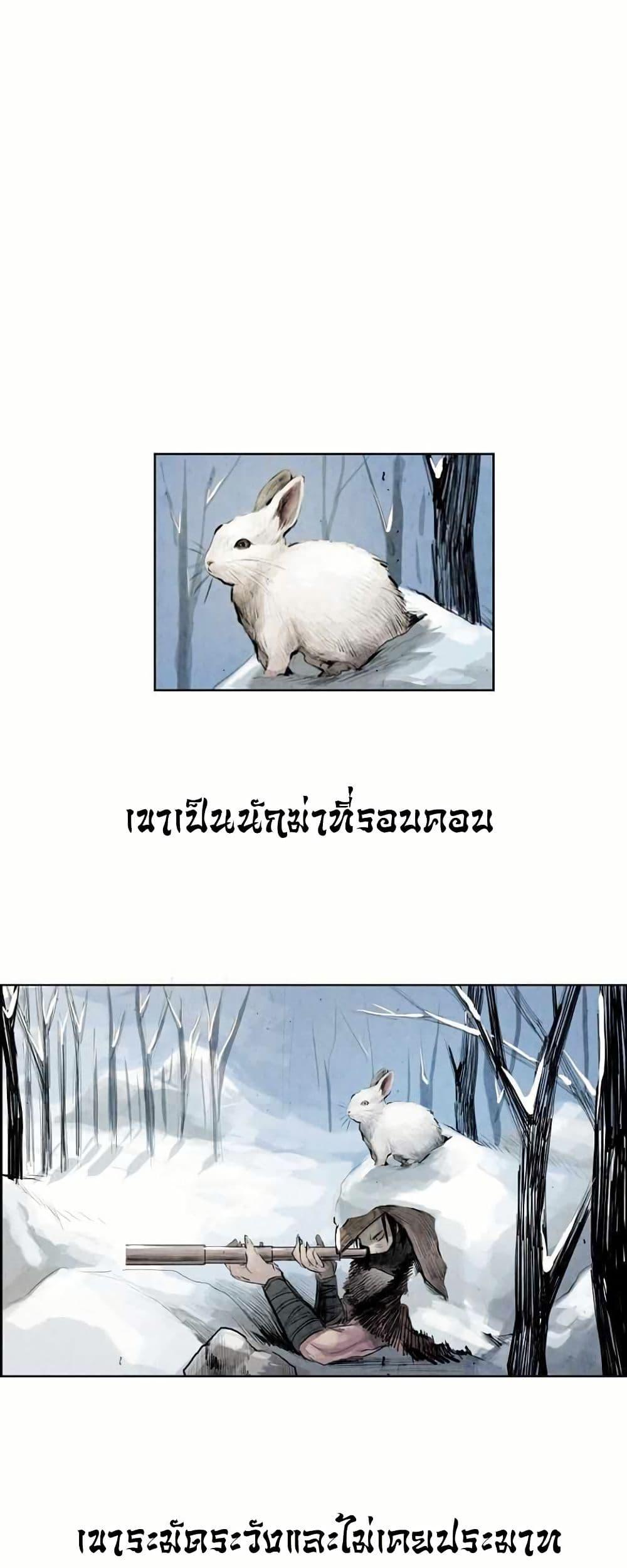 Manga-lc-com อ่านมังงะ อ่านการ์ตูน ออนไลน์ ฟรี Two Gates ตอนที่ 1 2 3 4 5 6 7 8 9 10 11 12 13 14 ฟรี ไม่มีโฆษณา Manga-lc - อ่าน มังงะ อ่าน การ์ตูน ออนไลน์ อ่านมังงะ ฟรี