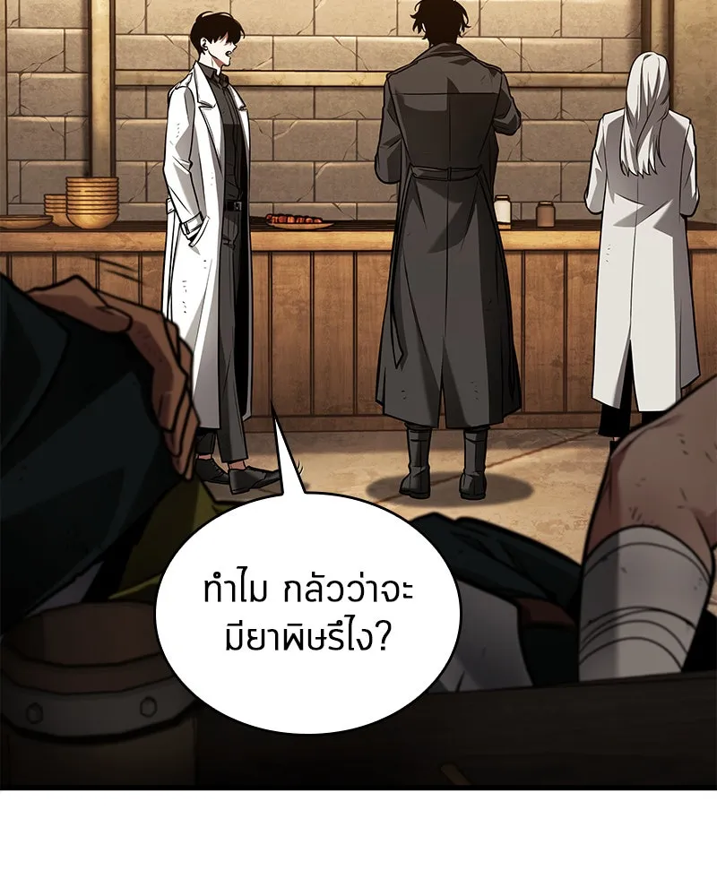 Omniscient Reader อ่านชะตาวันสิ้นโลก ตอนที่ 26 ผู้ทำลายบทละคร (2) รูปที่ 40