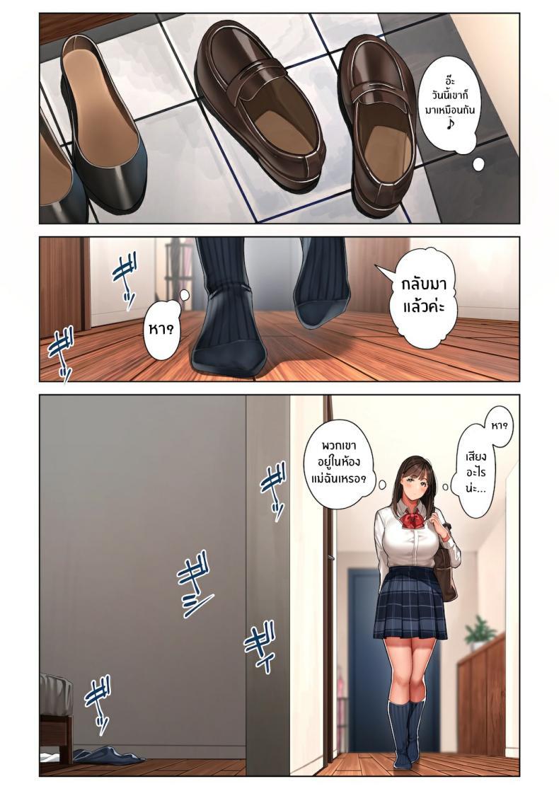 Doujin-Lc- อ่าน โดจิน มังฮวา เกาหลี ญี่ปุ่น จีน แปลไทย เรื่องไม่คาดฝัน [Sakura no Tomoru Hi e] Kyouko-san wa Osananajimi no Okaa-san ตอนที่ 1 2 3 4 5 6 7 8 9 10 11 12 13 14 ฟรี ไม่มีโฆษณา อ่าน โดจิน Manhwa เกาหลี ญี่ปุ่น จีน เรามีครบ คัดมาให้เน้นๆ โดจิน 18+ รับประกันความฟินโดย  Doujin Lc