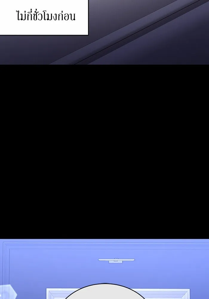 ละลายรักให้ล้นใจ ตอนที่ 52 รูปที่ 56