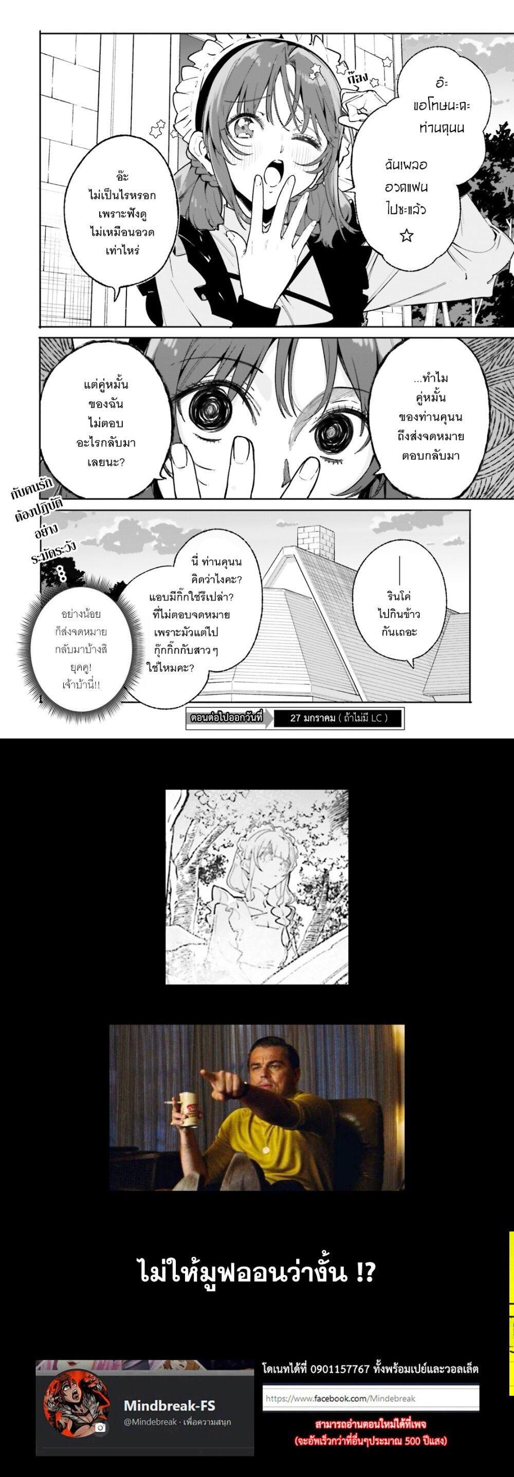 Manga-lc-com อ่านมังงะ อ่านการ์ตูน ออนไลน์ ฟรี Majutsushi Kunon wa Miete Iru ตอนที่ 1 2 3 4 5 6 7 8 9 10 11 12 13 14 ฟรี ไม่มีโฆษณา Manga-lc - อ่าน มังงะ อ่าน การ์ตูน ออนไลน์ อ่านมังงะ ฟรี