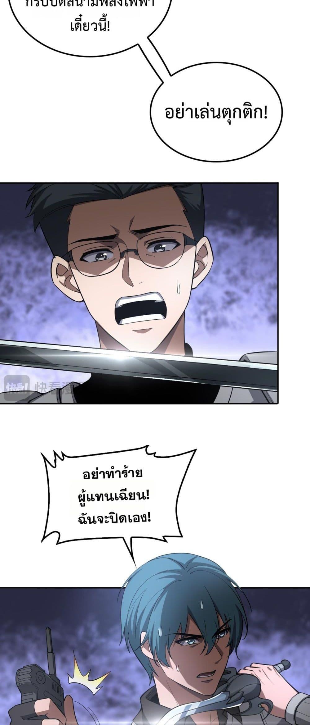 Manga-lc-com อ่านมังงะ อ่านการ์ตูน ออนไลน์ ฟรี DoomsdaySword ตอนที่ 1 2 3 4 5 6 7 8 9 10 11 12 13 14 ฟรี ไม่มีโฆษณา Manga-lc - อ่าน มังงะ อ่าน การ์ตูน ออนไลน์ อ่านมังงะ ฟรี