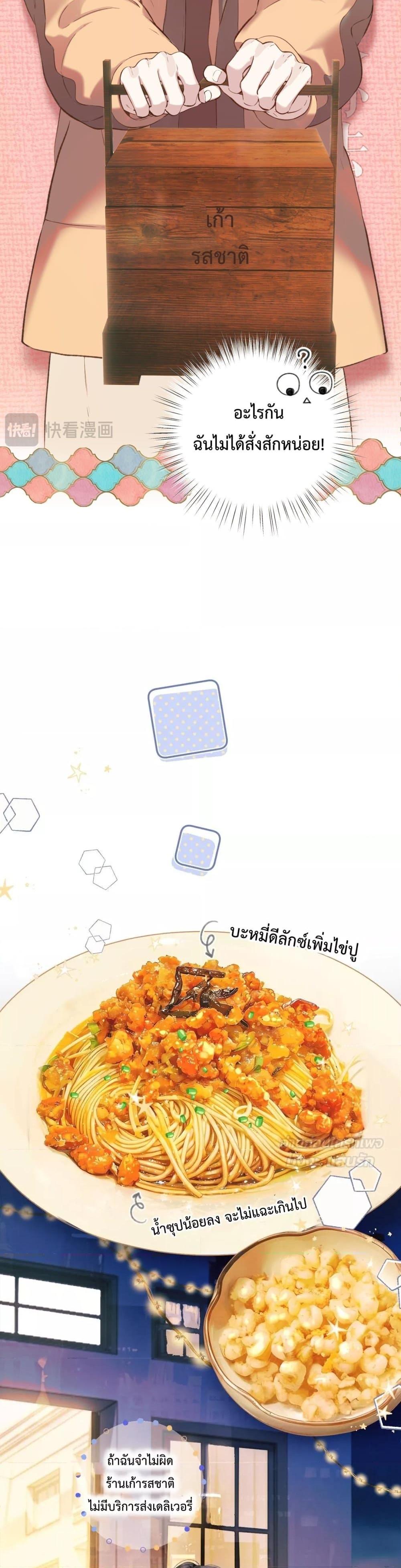 Manga-lc-com อ่านมังงะ อ่านการ์ตูน ออนไลน์ ฟรี AccidentalLove ตอนที่ 1 2 3 4 5 6 7 8 9 10 11 12 13 14 ฟรี ไม่มีโฆษณา Manga-lc - อ่าน มังงะ อ่าน การ์ตูน ออนไลน์ อ่านมังงะ ฟรี