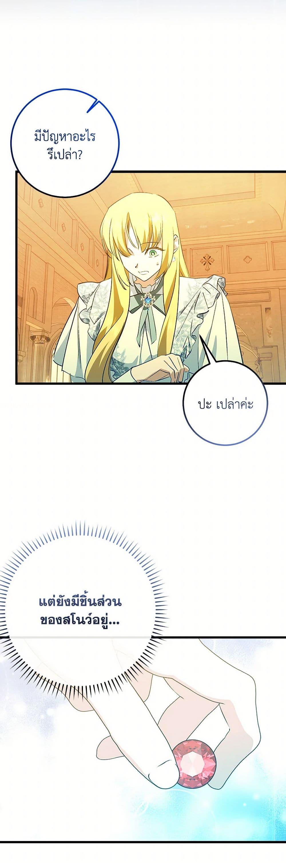 Manga-lc-com อ่านมังงะ อ่านการ์ตูน ออนไลน์ ฟรี Who Knew Dragons Could Be This Cute ตอนที่ 1 2 3 4 5 6 7 8 9 10 11 12 13 14 ฟรี ไม่มีโฆษณา Manga-lc - อ่าน มังงะ อ่าน การ์ตูน ออนไลน์ อ่านมังงะ ฟรี