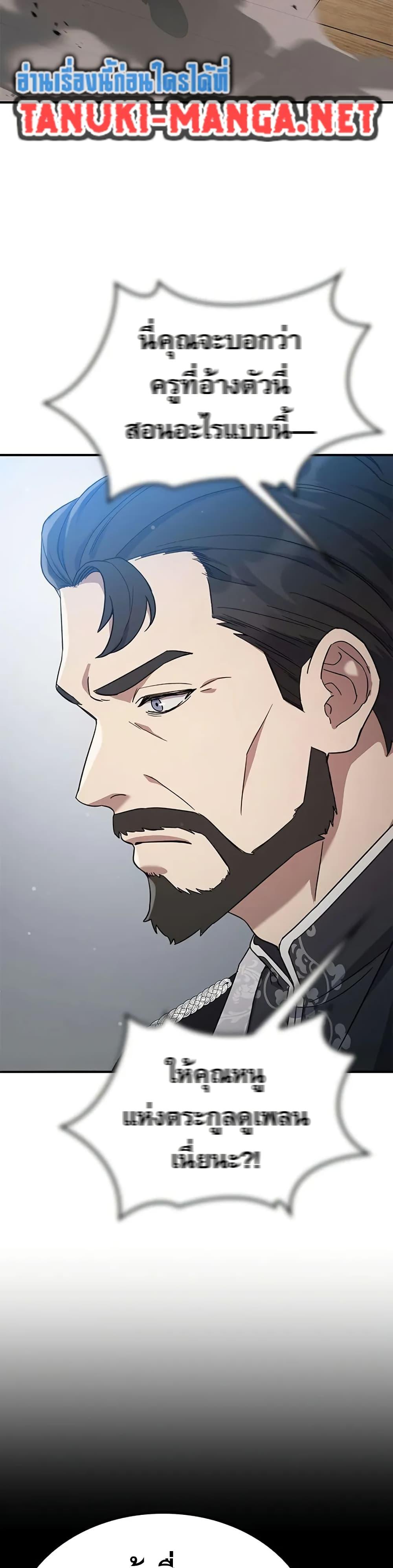 Manga-lc-com อ่านมังงะ อ่านการ์ตูน ออนไลน์ ฟรี Noble Lady Reformation Guide ตอนที่ 1 2 3 4 5 6 7 8 9 10 11 12 13 14 ฟรี ไม่มีโฆษณา Manga-lc - อ่าน มังงะ อ่าน การ์ตูน ออนไลน์ อ่านมังงะ ฟรี