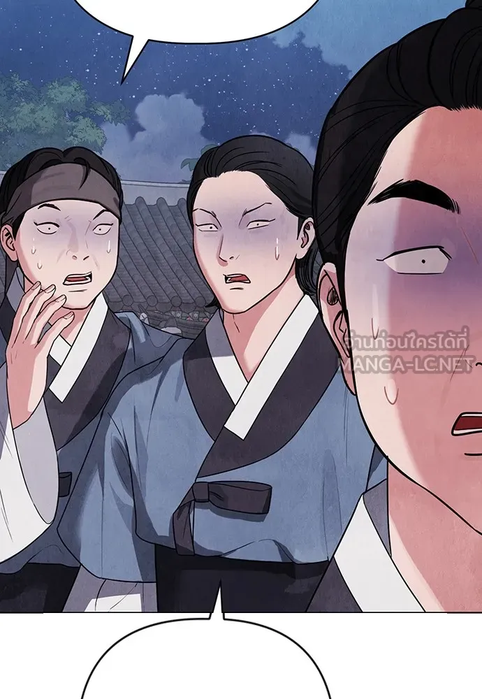 ความลับของสาวร่างทรง ตอนที่ 7 รูปที่ 27