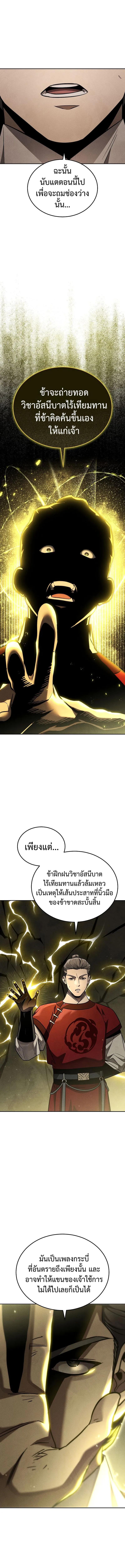 Manga-lc-com อ่านมังงะ อ่านการ์ตูน ออนไลน์ ฟรี The Great Heavenly Demon Sovereign ตอนที่ 1 2 3 4 5 6 7 8 9 10 11 12 13 14 ฟรี ไม่มีโฆษณา Manga-lc - อ่าน มังงะ อ่าน การ์ตูน ออนไลน์ อ่านมังงะ ฟรี