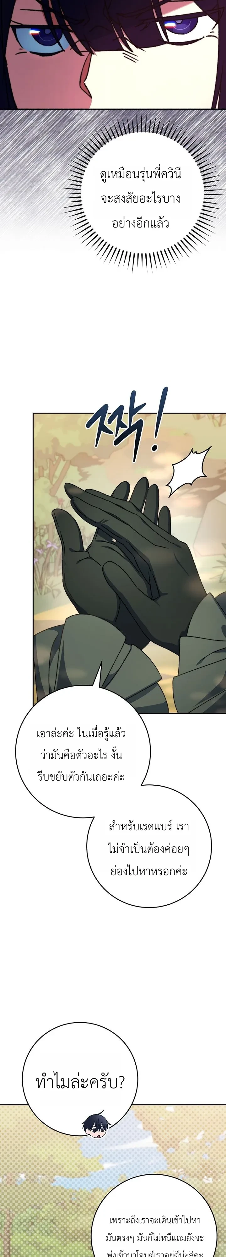 Manga-lc-com อ่านมังงะ อ่านการ์ตูน ออนไลน์ ฟรี The Academy’s Weapon Replicator นักจำลองอาวุธแห่งสถาบั ตอนที่ 1 2 3 4 5 6 7 8 9 10 11 12 13 14 ฟรี ไม่มีโฆษณา Manga-lc - อ่าน มังงะ อ่าน การ์ตูน ออนไลน์ อ่านมังงะ ฟรี