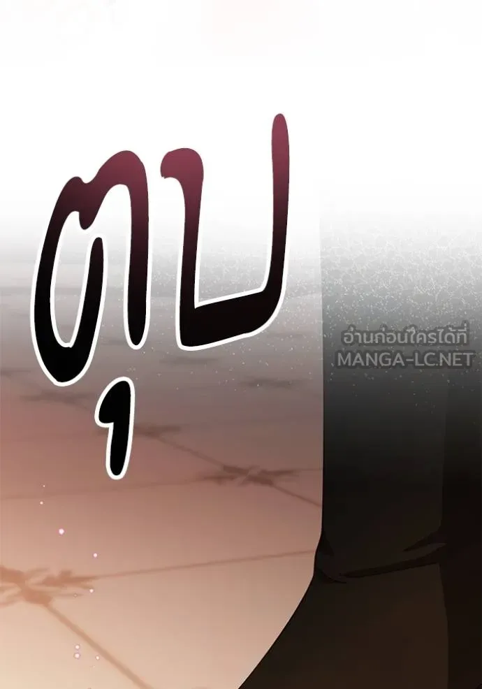 การแต่งงานครั้งใหม่ ตอนที่ 215 รูปที่ 76