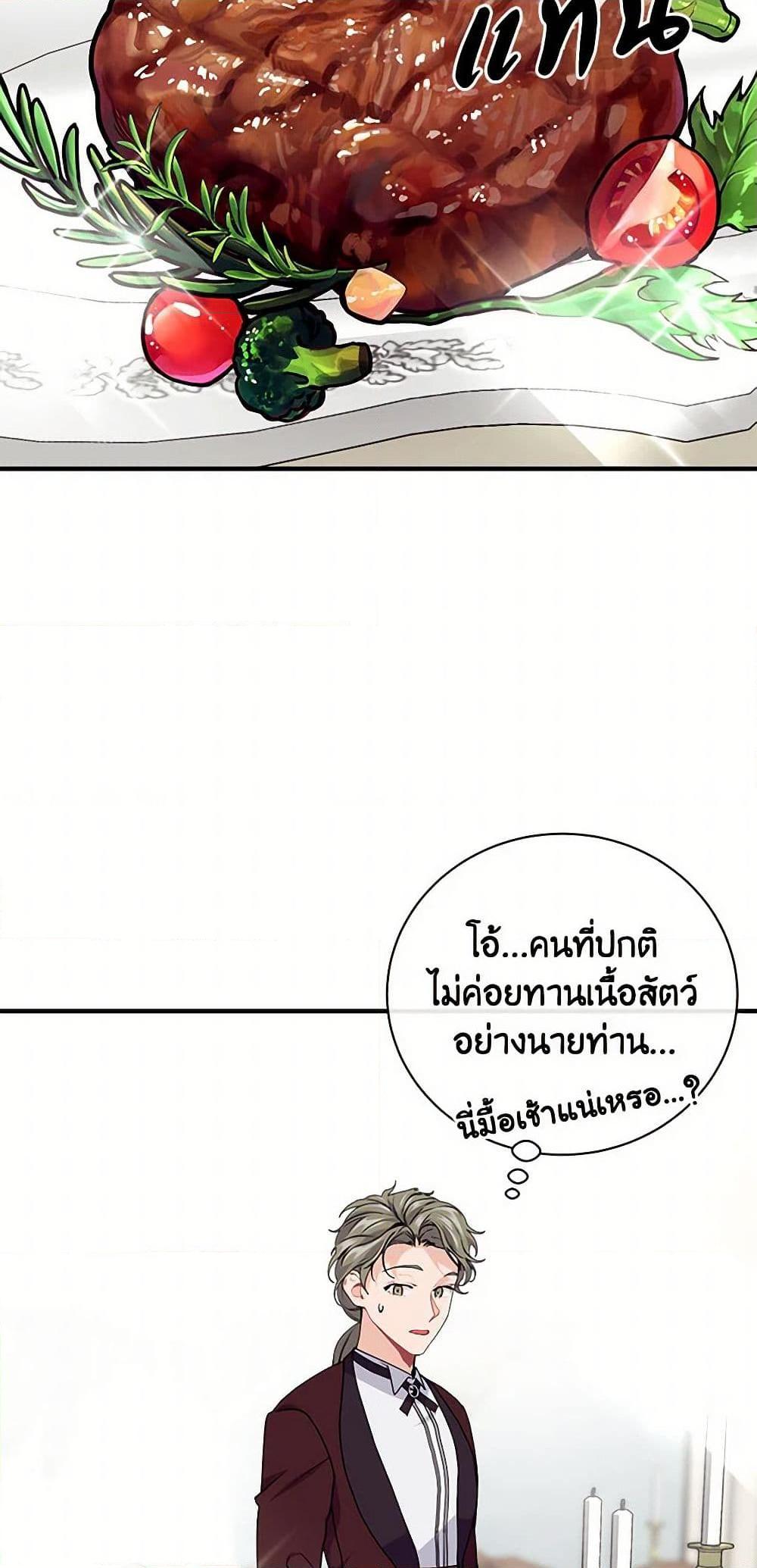 Manga-lc-com อ่านมังงะ อ่านการ์ตูน ออนไลน์ ฟรี The Elegant Sea of Savagery ตอนที่ 1 2 3 4 5 6 7 8 9 10 11 12 13 14 ฟรี ไม่มีโฆษณา Manga-lc - อ่าน มังงะ อ่าน การ์ตูน ออนไลน์ อ่านมังงะ ฟรี