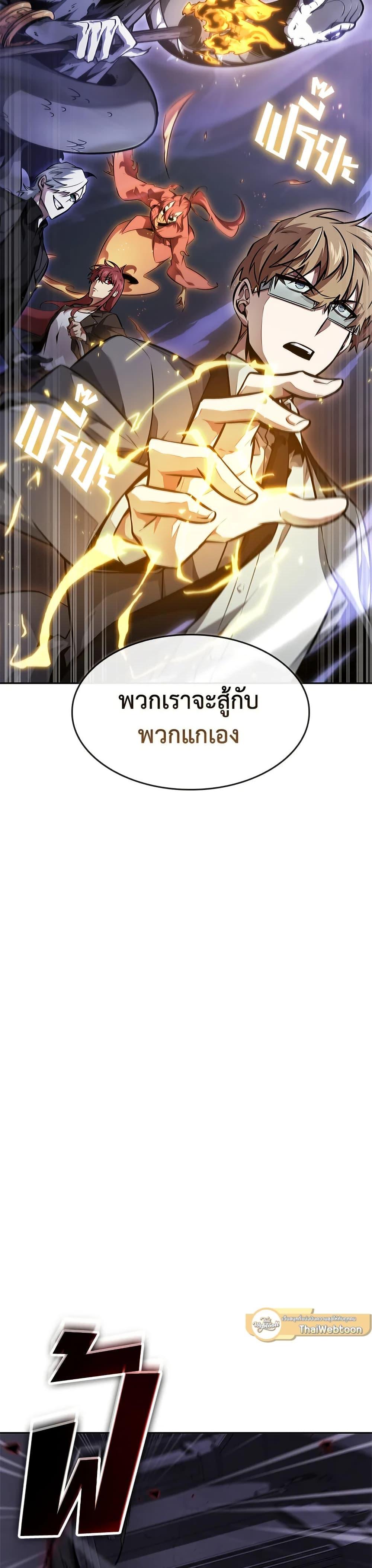 Manga-lc-com อ่านมังงะ อ่านการ์ตูน ออนไลน์ ฟรี Tomb Raider King ราชันย์จอมโจรปล้นสุสาน ตอนที่ 1 2 3 4 5 6 7 8 9 10 11 12 13 14 ฟรี ไม่มีโฆษณา Manga-lc - อ่าน มังงะ อ่าน การ์ตูน ออนไลน์ อ่านมังงะ ฟรี
