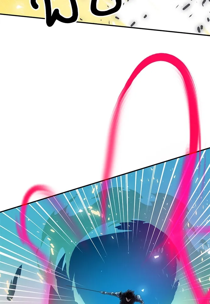 ดรูอิดแห่งสถานีโซล ตอนที่ 125 รูปที่ 41