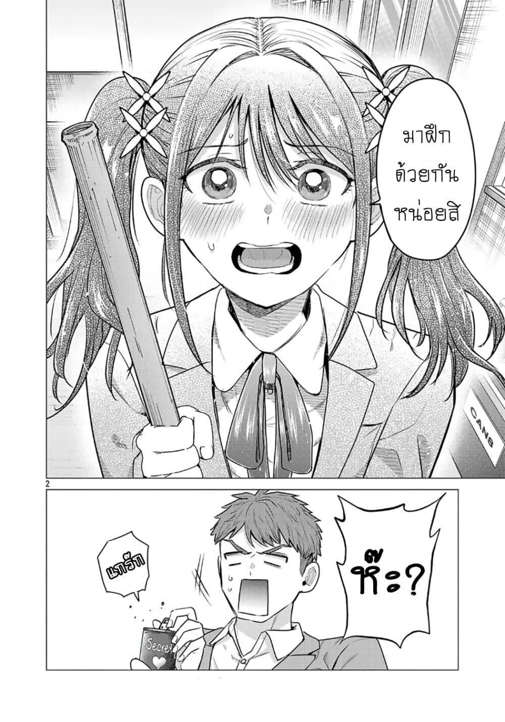 Manga-lc-com อ่านมังงะ อ่านการ์ตูน ออนไลน์ ฟรี Make Heroine o Katasetai!! ตอนที่ 1 2 3 4 5 6 7 8 9 10 11 12 13 14 ฟรี ไม่มีโฆษณา Manga-lc - อ่าน มังงะ อ่าน การ์ตูน ออนไลน์ อ่านมังงะ ฟรี