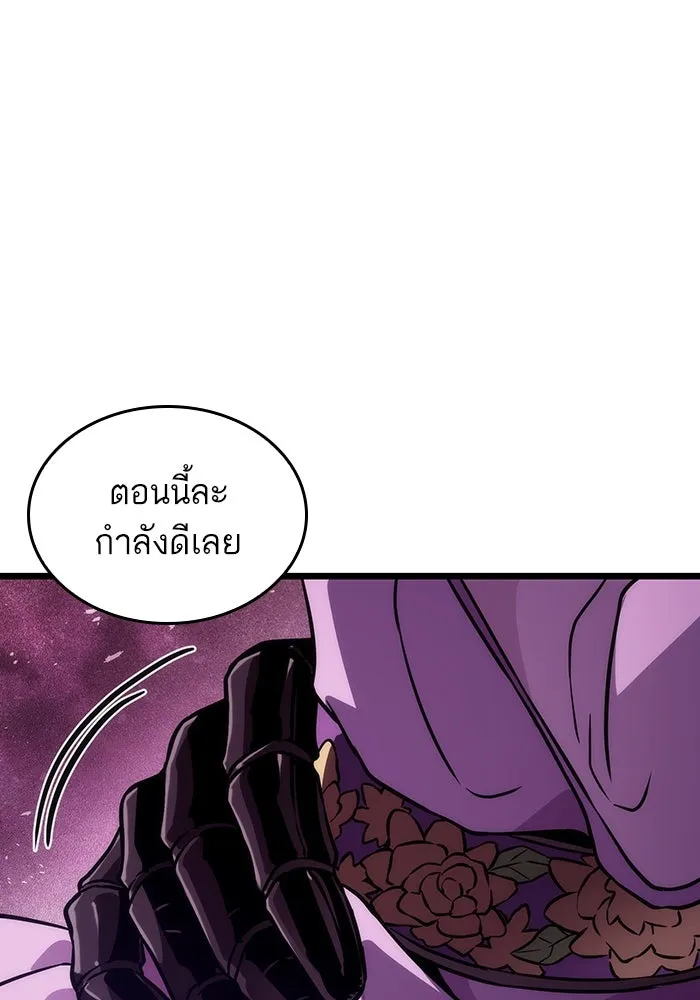 หลังวันสิ้นโลก ตอนที่ 62 รูปที่ 109