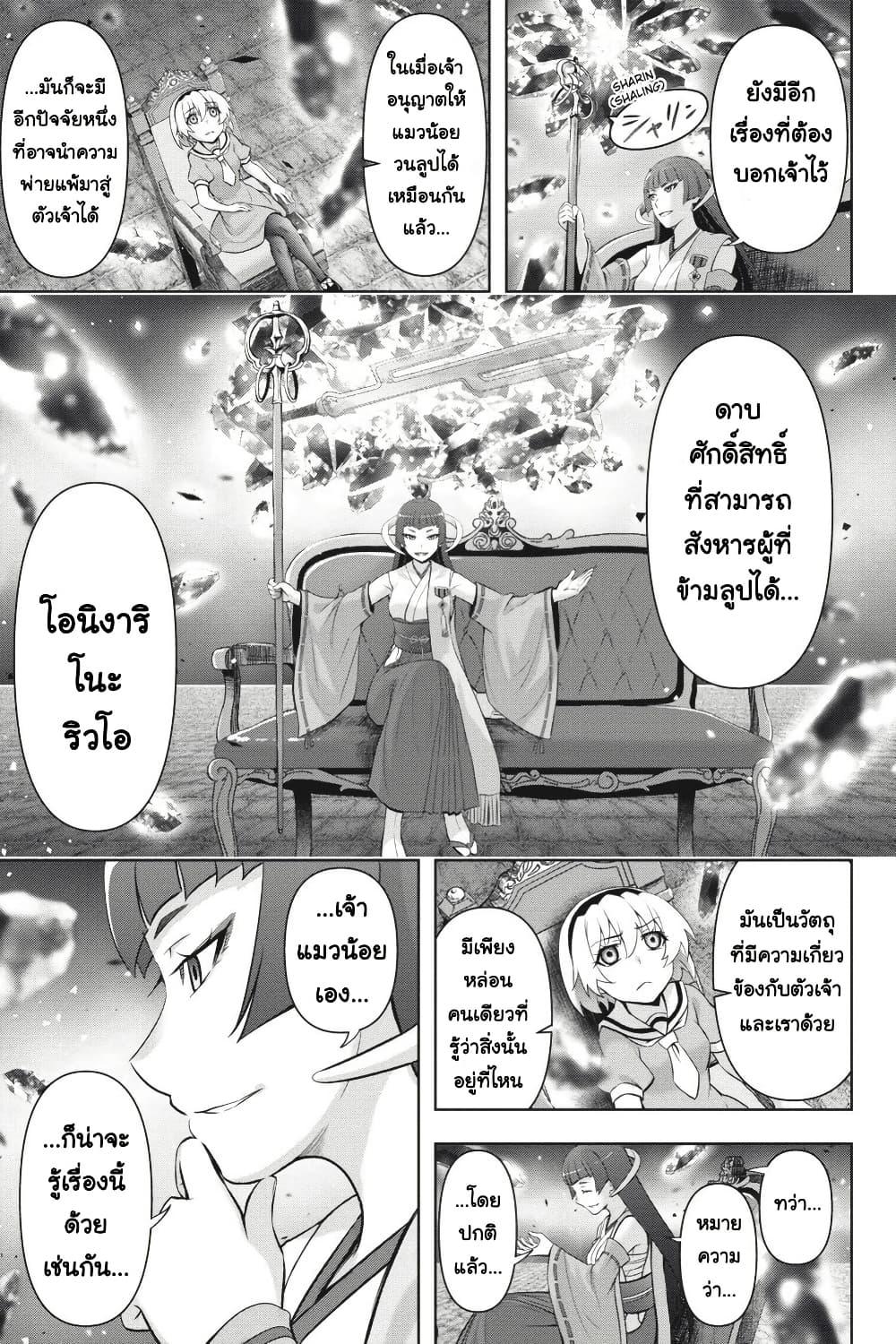 Manga-lc-com อ่านมังงะ อ่านการ์ตูน ออนไลน์ ฟรี Higurashi no Naku Koro ni Meguri ตอนที่ 1 2 3 4 5 6 7 8 9 10 11 12 13 14 ฟรี ไม่มีโฆษณา Manga-lc - อ่าน มังงะ อ่าน การ์ตูน ออนไลน์ อ่านมังงะ ฟรี