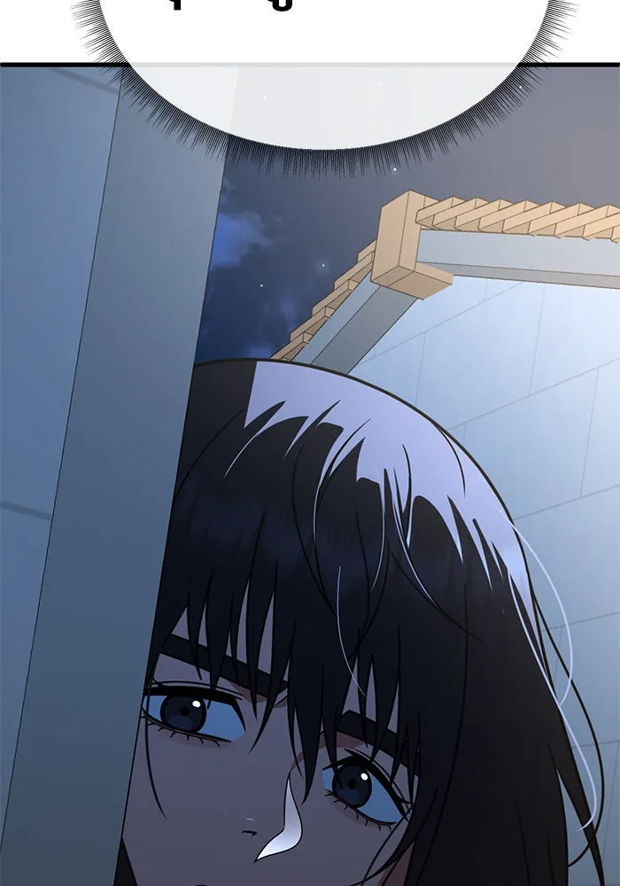 ช่วยเปลี่ยนฉันที ตอนที่ 183. คโยแทฮี 23 รูปที่ 175