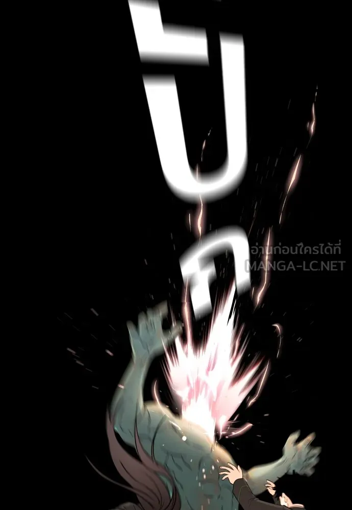 JAKDU ตอนที่ 2 รูปที่ 180