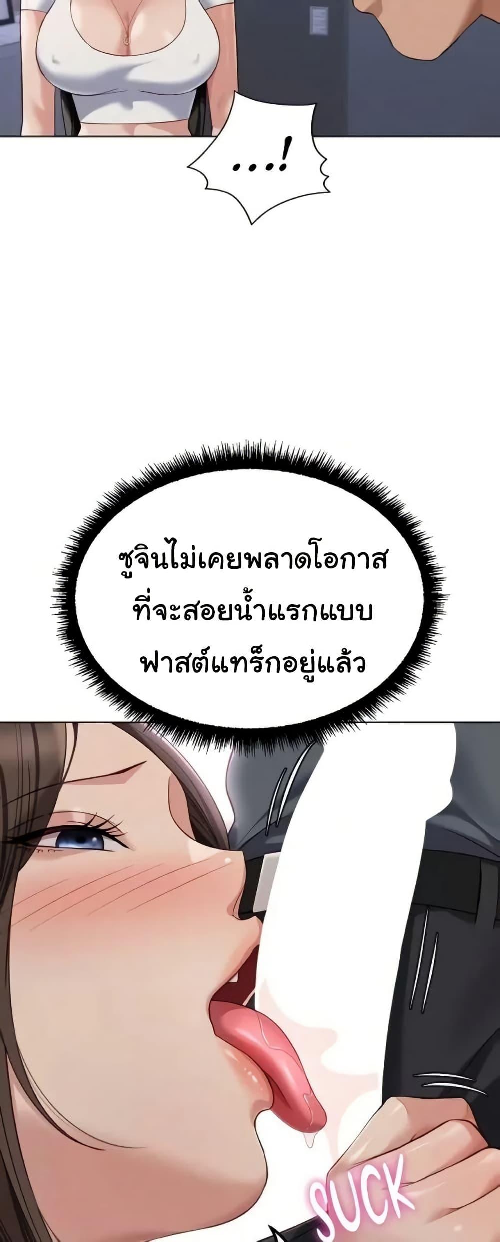 Doujin-Lc- อ่าน โดจิน มังฮวา เกาหลี ญี่ปุ่น จีน แปลไทย Common Sense ตอนที่ 1 2 3 4 5 6 7 8 9 10 11 12 13 14 ฟรี ไม่มีโฆษณา อ่าน โดจิน Manhwa เกาหลี ญี่ปุ่น จีน เรามีครบ คัดมาให้เน้นๆ โดจิน 18+ รับประกันความฟินโดย  Doujin Lc