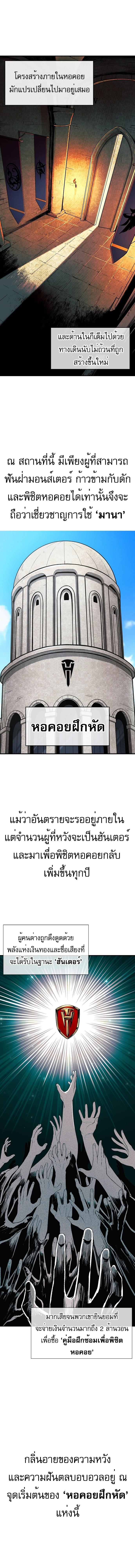 Manga-lc-com อ่านมังงะ อ่านการ์ตูน ออนไลน์ ฟรี Heavenly Demon Wants to Be A Chef ตอนที่ 1 2 3 4 5 6 7 8 9 10 11 12 13 14 ฟรี ไม่มีโฆษณา Manga-lc - อ่าน มังงะ อ่าน การ์ตูน ออนไลน์ อ่านมังงะ ฟรี