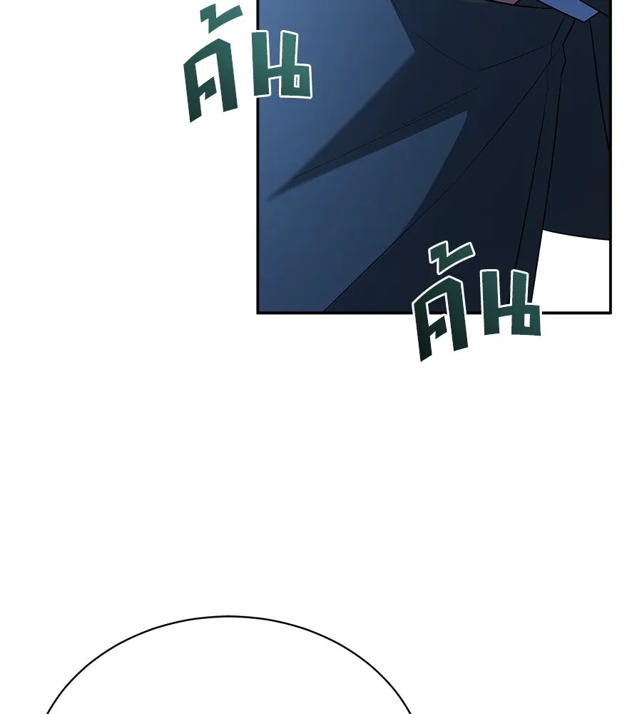 สัญญารักฉบับสุดท้าย ตอนที่ 13 รูปที่ 121