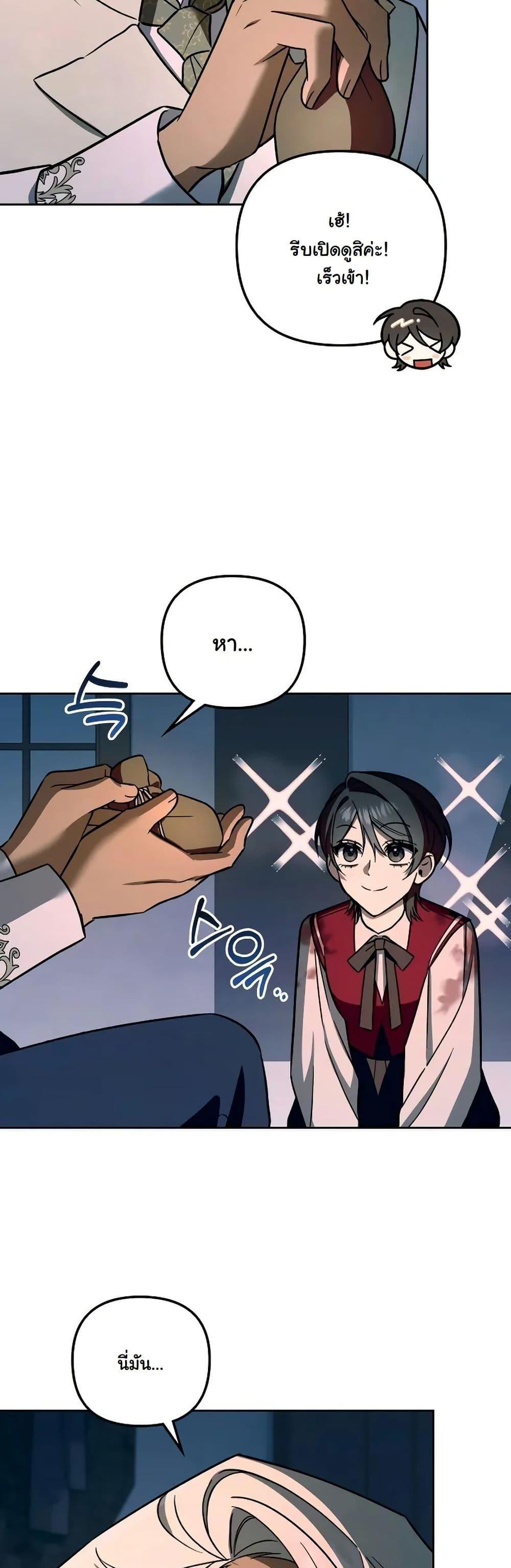 Manga-lc-com อ่านมังงะ อ่านการ์ตูน ออนไลน์ ฟรี A Slave of Rubelfast ตอนที่ 1 2 3 4 5 6 7 8 9 10 11 12 13 14 ฟรี ไม่มีโฆษณา Manga-lc - อ่าน มังงะ อ่าน การ์ตูน ออนไลน์ อ่านมังงะ ฟรี