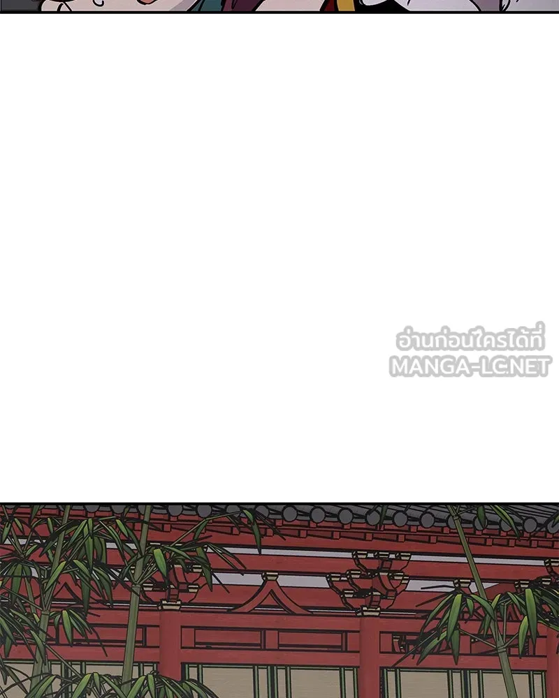 ข้าต้องไม่ใช่พระชายา ตอนที่ 3 รูปที่ 45