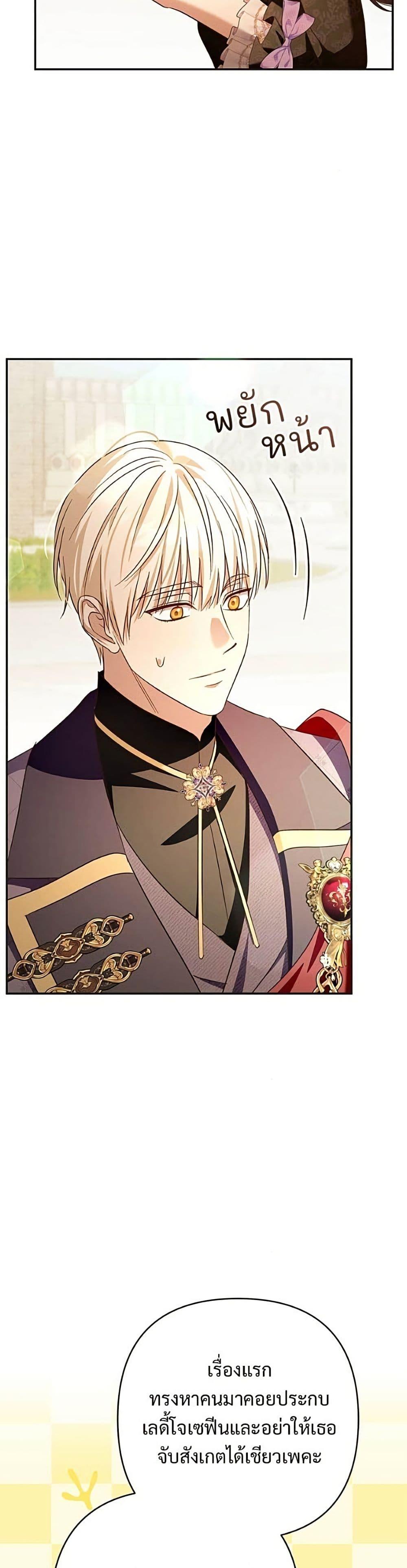 Manga-lc-com อ่านมังงะ อ่านการ์ตูน ออนไลน์ ฟรี The Grand Duke’s Bride ตอนที่ 1 2 3 4 5 6 7 8 9 10 11 12 13 14 ฟรี ไม่มีโฆษณา Manga-lc - อ่าน มังงะ อ่าน การ์ตูน ออนไลน์ อ่านมังงะ ฟรี
