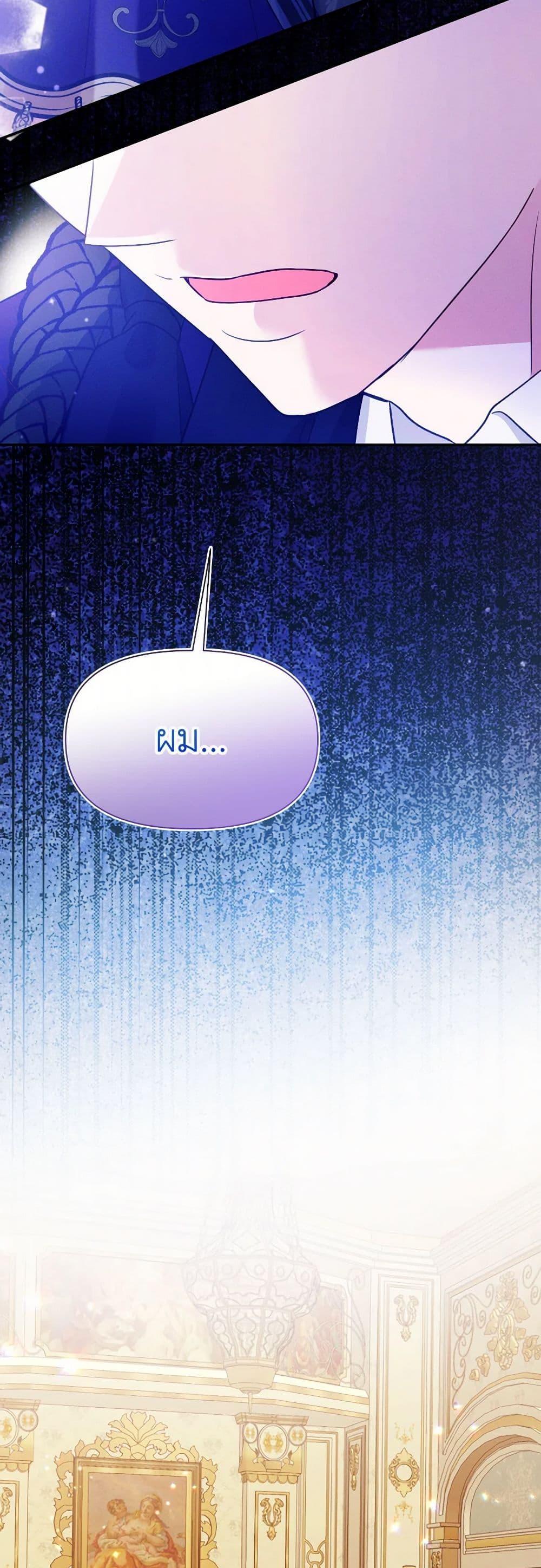 Manga-lc-com อ่านมังงะ อ่านการ์ตูน ออนไลน์ ฟรี The Goal Is to Be Self-Made ตอนที่ 1 2 3 4 5 6 7 8 9 10 11 12 13 14 ฟรี ไม่มีโฆษณา Manga-lc - อ่าน มังงะ อ่าน การ์ตูน ออนไลน์ อ่านมังงะ ฟรี