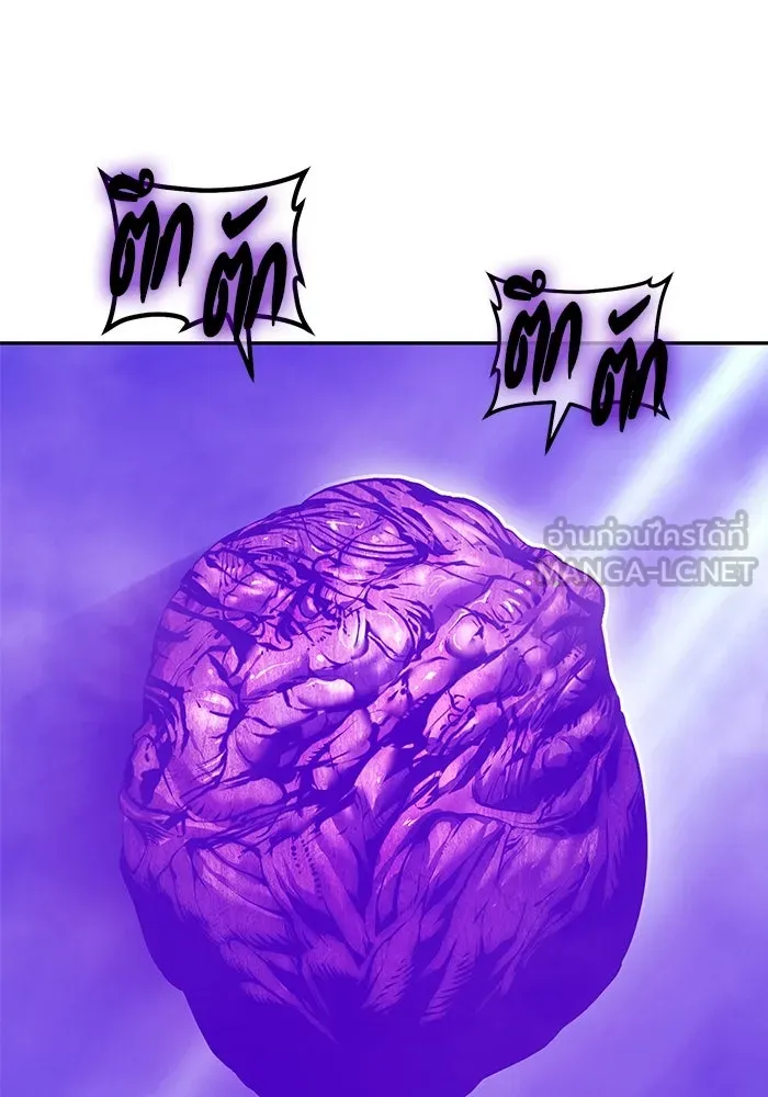 +99 ท่อนไม้พร้อมบวก ตอนที่ 16 ผู้เล่นปนเปื้อน vs พีซ (5) รูปที่ 114