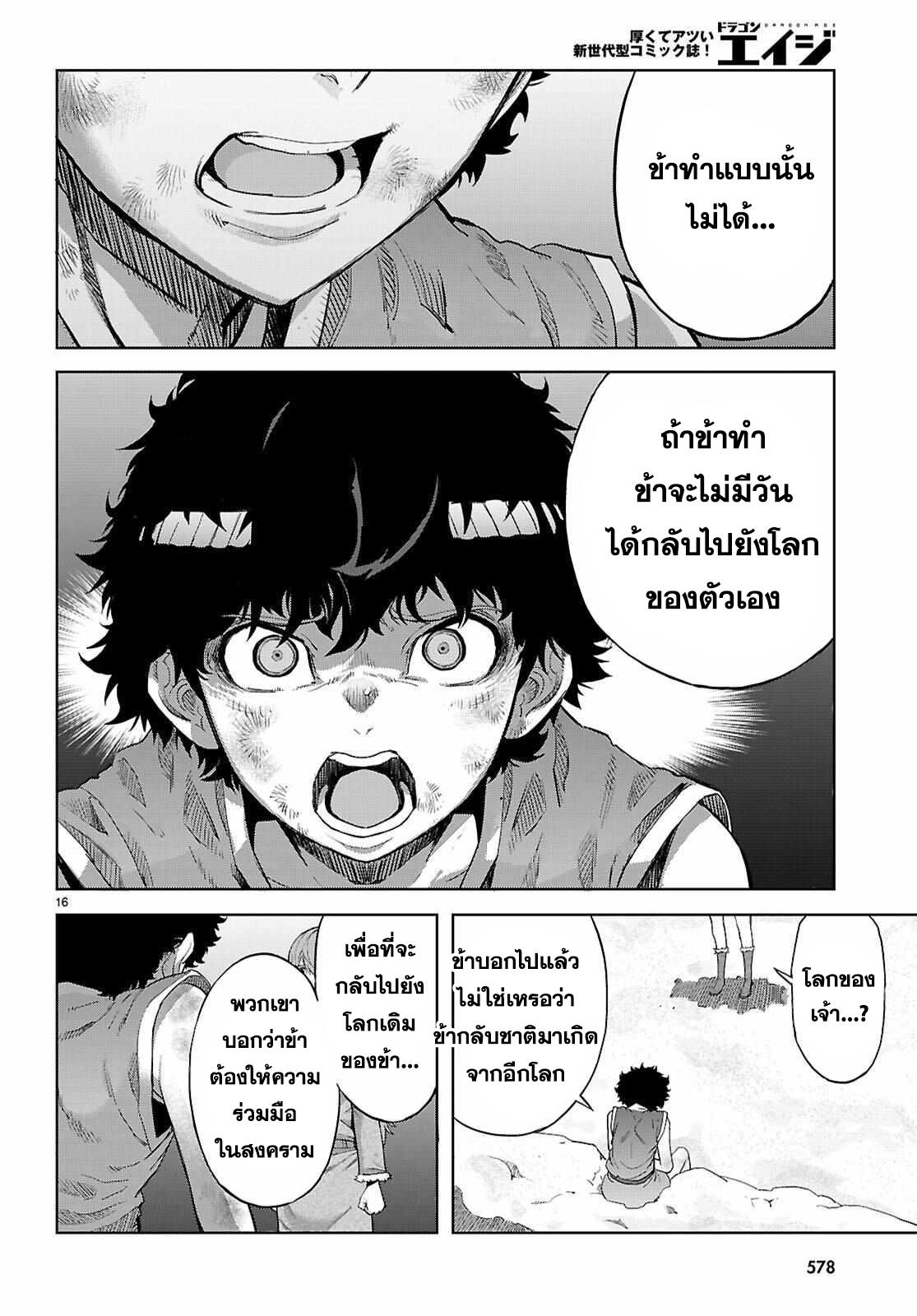 Manga-lc-com อ่านมังงะ อ่านการ์ตูน ออนไลน์ ฟรี Game obu Familia – Family Senki ตอนที่ 1 2 3 4 5 6 7 8 9 10 11 12 13 14 ฟรี ไม่มีโฆษณา Manga-lc - อ่าน มังงะ อ่าน การ์ตูน ออนไลน์ อ่านมังงะ ฟรี