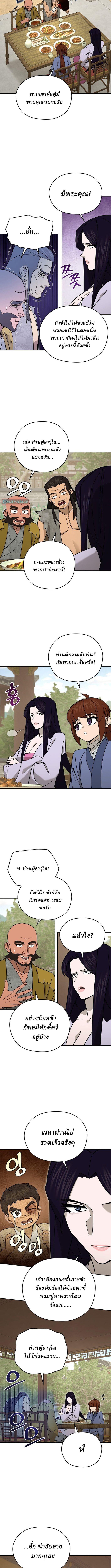 Manga-lc-com อ่านมังงะ อ่านการ์ตูน ออนไลน์ ฟรี Murim’s Youngest Miracle Demon Doctor ตอนที่ 1 2 3 4 5 6 7 8 9 10 11 12 13 14 ฟรี ไม่มีโฆษณา Manga-lc - อ่าน มังงะ อ่าน การ์ตูน ออนไลน์ อ่านมังงะ ฟรี