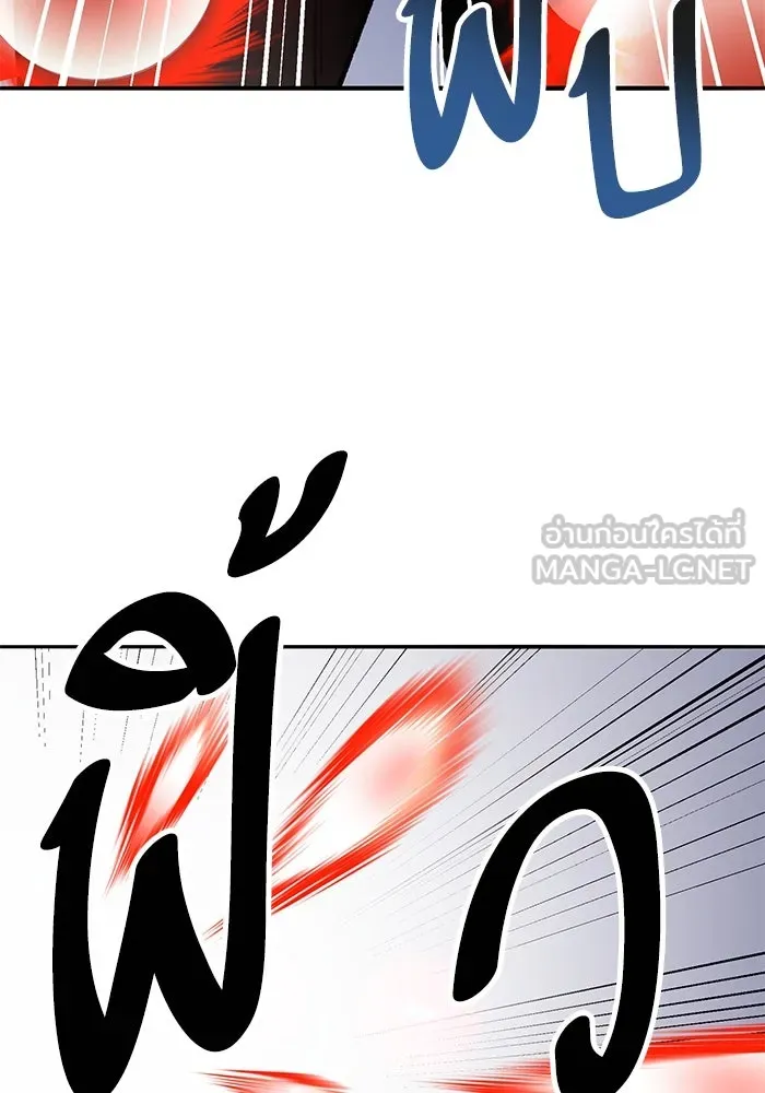 ยอดคนเลเวลทะลุ ตอนที่ 105 แผน b รูปที่ 81