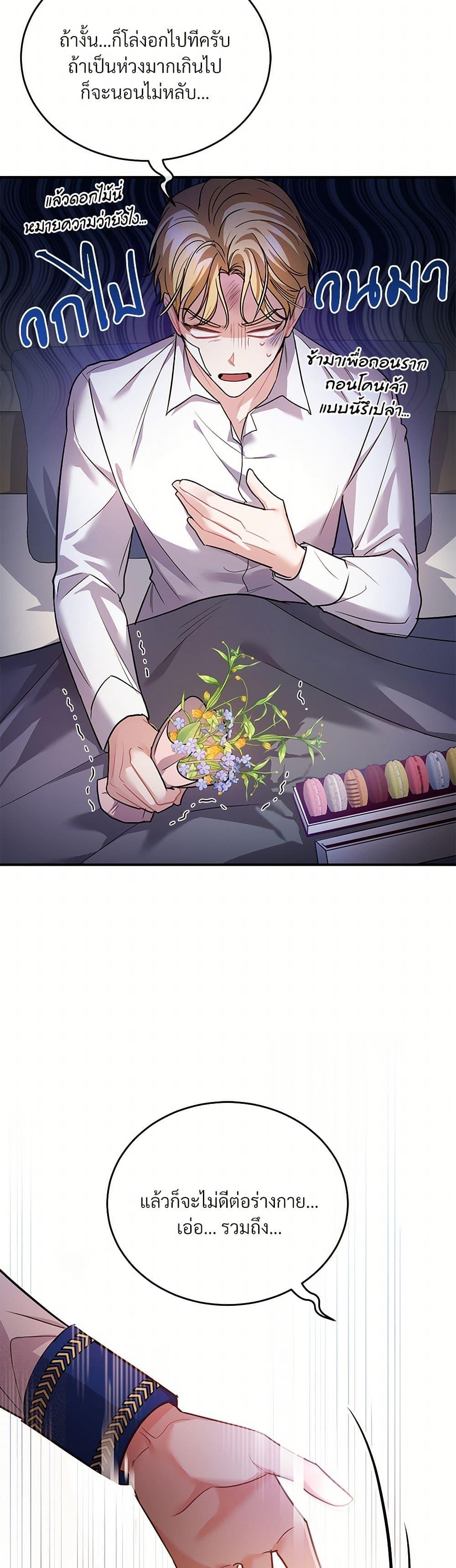 Manga-lc-com อ่านมังงะ อ่านการ์ตูน ออนไลน์ ฟรี The Night Without Shadows ตอนที่ 1 2 3 4 5 6 7 8 9 10 11 12 13 14 ฟรี ไม่มีโฆษณา Manga-lc - อ่าน มังงะ อ่าน การ์ตูน ออนไลน์ อ่านมังงะ ฟรี