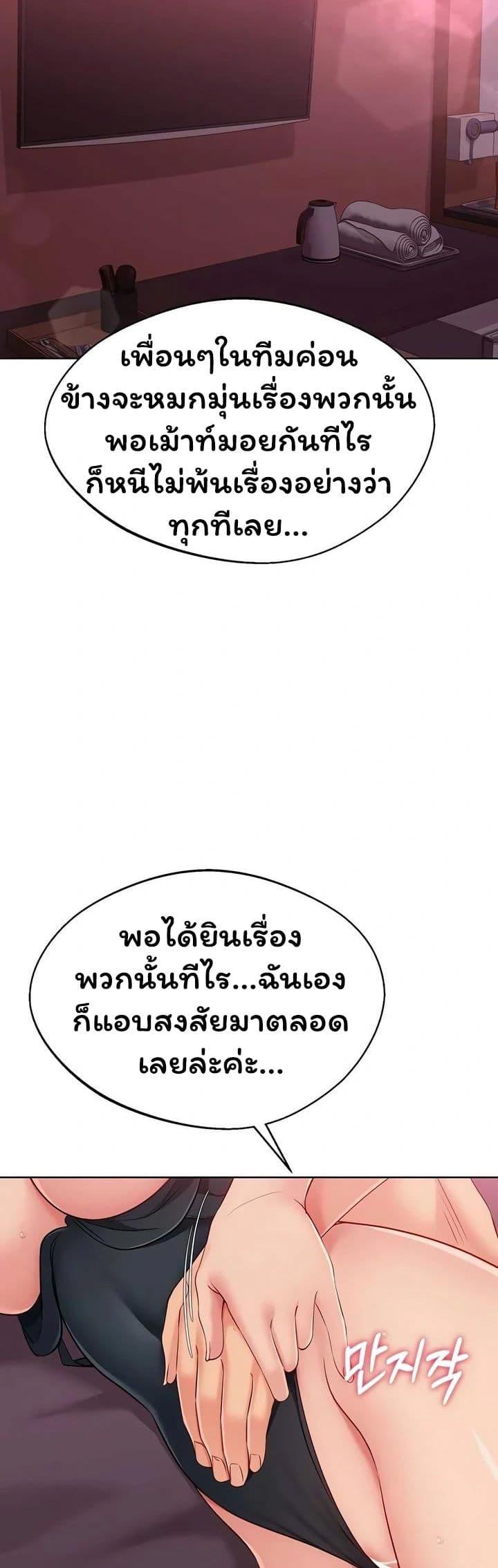 Doujin-Lc- อ่าน โดจิน มังฮวา เกาหลี ญี่ปุ่น จีน แปลไทย Set It! ตอนที่ 1 2 3 4 5 6 7 8 9 10 11 12 13 14 ฟรี ไม่มีโฆษณา อ่าน โดจิน Manhwa เกาหลี ญี่ปุ่น จีน เรามีครบ คัดมาให้เน้นๆ โดจิน 18+ รับประกันความฟินโดย  Doujin Lc