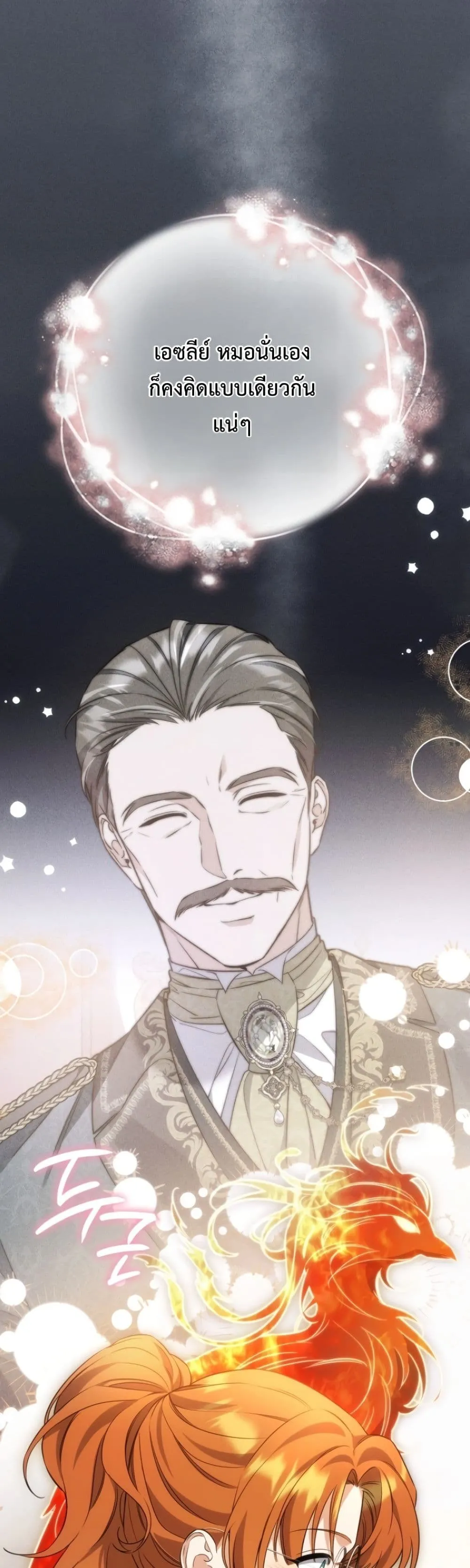 Manga-lc-com อ่านมังงะ อ่านการ์ตูน ออนไลน์ ฟรี Time Healer Ceres ตอนที่ 1 2 3 4 5 6 7 8 9 10 11 12 13 14 ฟรี ไม่มีโฆษณา Manga-lc - อ่าน มังงะ อ่าน การ์ตูน ออนไลน์ อ่านมังงะ ฟรี