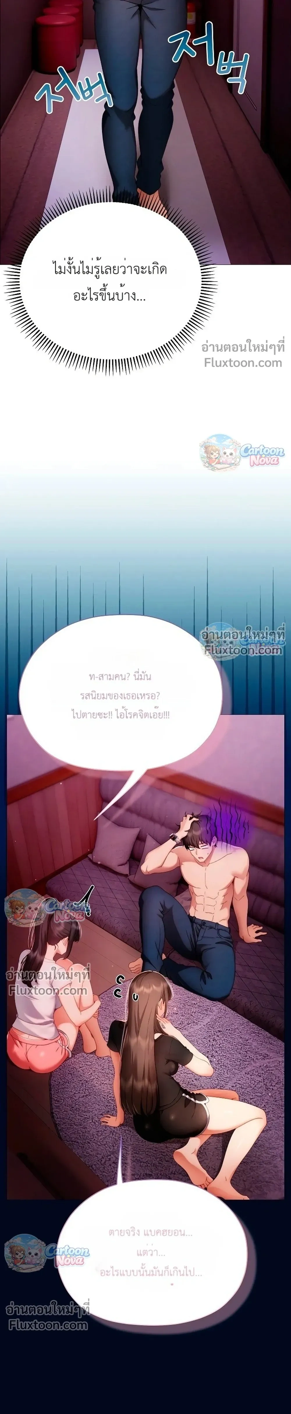 Doujin-Lc- อ่าน โดจิน มังฮวา เกาหลี ญี่ปุ่น จีน แปลไทย Little Miss Delinquent ตอนที่ 1 2 3 4 5 6 7 8 9 10 11 12 13 14 ฟรี ไม่มีโฆษณา อ่าน โดจิน Manhwa เกาหลี ญี่ปุ่น จีน เรามีครบ คัดมาให้เน้นๆ โดจิน 18+ รับประกันความฟินโดย  Doujin Lc