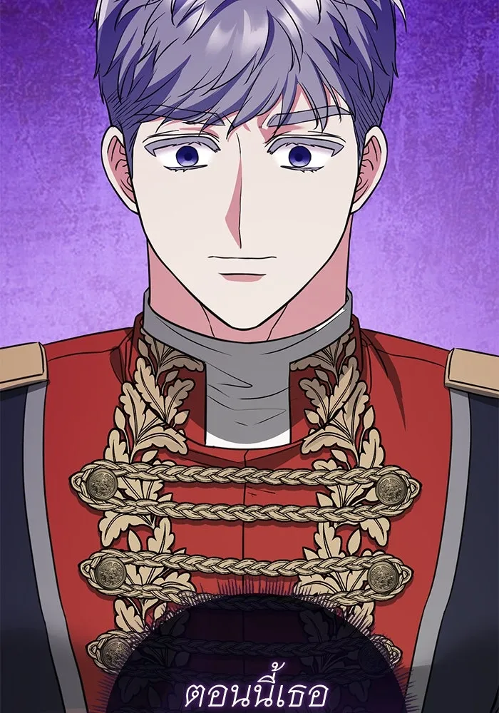 ครอบครัวพรรค์นั้น ฉันไม่มีวันกลับไป ตอนที่ 29 รูปที่ 35