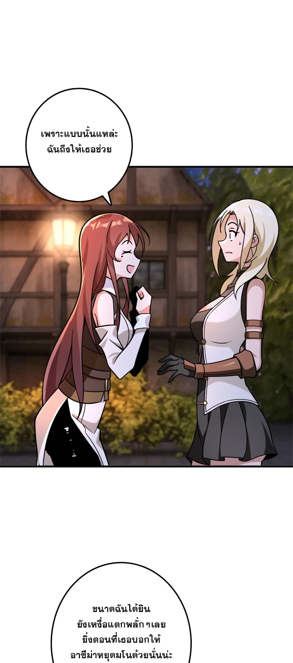 Manga-lc-com อ่านมังงะ อ่านการ์ตูน ออนไลน์ ฟรี Release That Witch ตอนที่ 1 2 3 4 5 6 7 8 9 10 11 12 13 14 ฟรี ไม่มีโฆษณา Manga-lc - อ่าน มังงะ อ่าน การ์ตูน ออนไลน์ อ่านมังงะ ฟรี