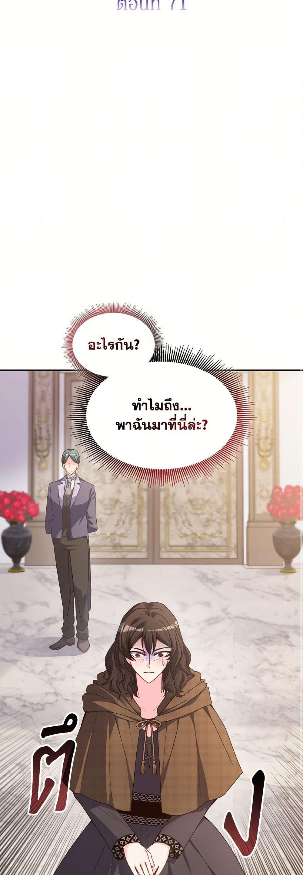 Manga-lc-com อ่านมังงะ อ่านการ์ตูน ออนไลน์ ฟรี I Don’t Want to Be Loved ตอนที่ 1 2 3 4 5 6 7 8 9 10 11 12 13 14 ฟรี ไม่มีโฆษณา Manga-lc - อ่าน มังงะ อ่าน การ์ตูน ออนไลน์ อ่านมังงะ ฟรี