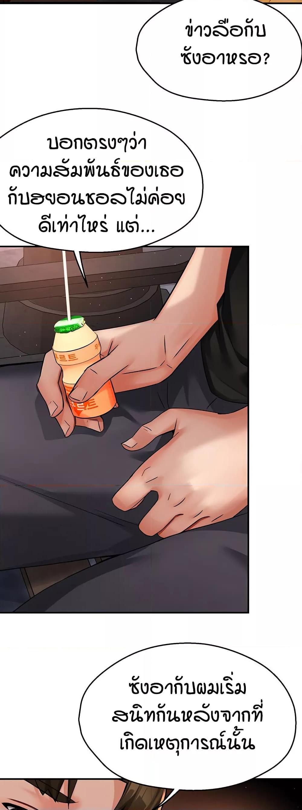 Doujin-Lc- อ่าน โดจิน มังฮวา เกาหลี ญี่ปุ่น จีน แปลไทย Yogurt Delivery Lady ตอนที่ 1 2 3 4 5 6 7 8 9 10 11 12 13 14 ฟรี ไม่มีโฆษณา อ่าน โดจิน Manhwa เกาหลี ญี่ปุ่น จีน เรามีครบ คัดมาให้เน้นๆ โดจิน 18+ รับประกันความฟินโดย  Doujin Lc
