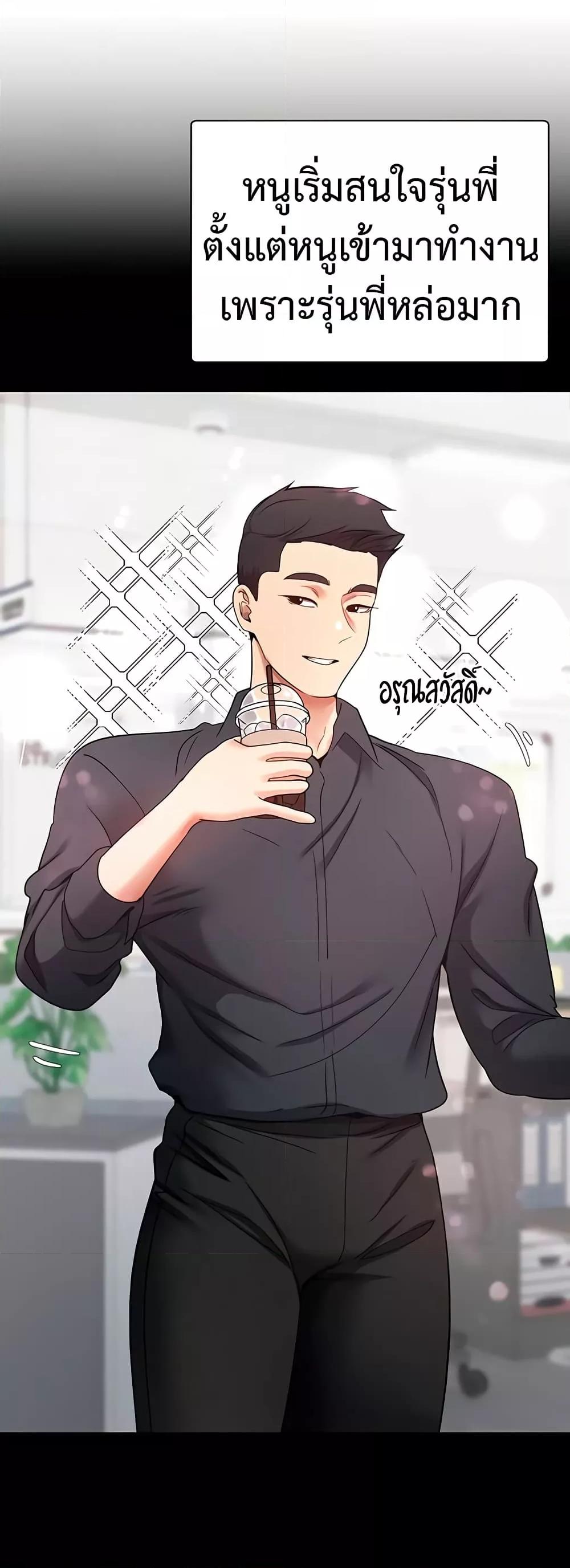 Doujin-Lc- อ่าน โดจิน มังฮวา เกาหลี ญี่ปุ่น จีน แปลไทย Turning My Life Around With Crypto ตอนที่ 1 2 3 4 5 6 7 8 9 10 11 12 13 14 ฟรี ไม่มีโฆษณา อ่าน โดจิน Manhwa เกาหลี ญี่ปุ่น จีน เรามีครบ คัดมาให้เน้นๆ โดจิน 18+ รับประกันความฟินโดย  Doujin Lc