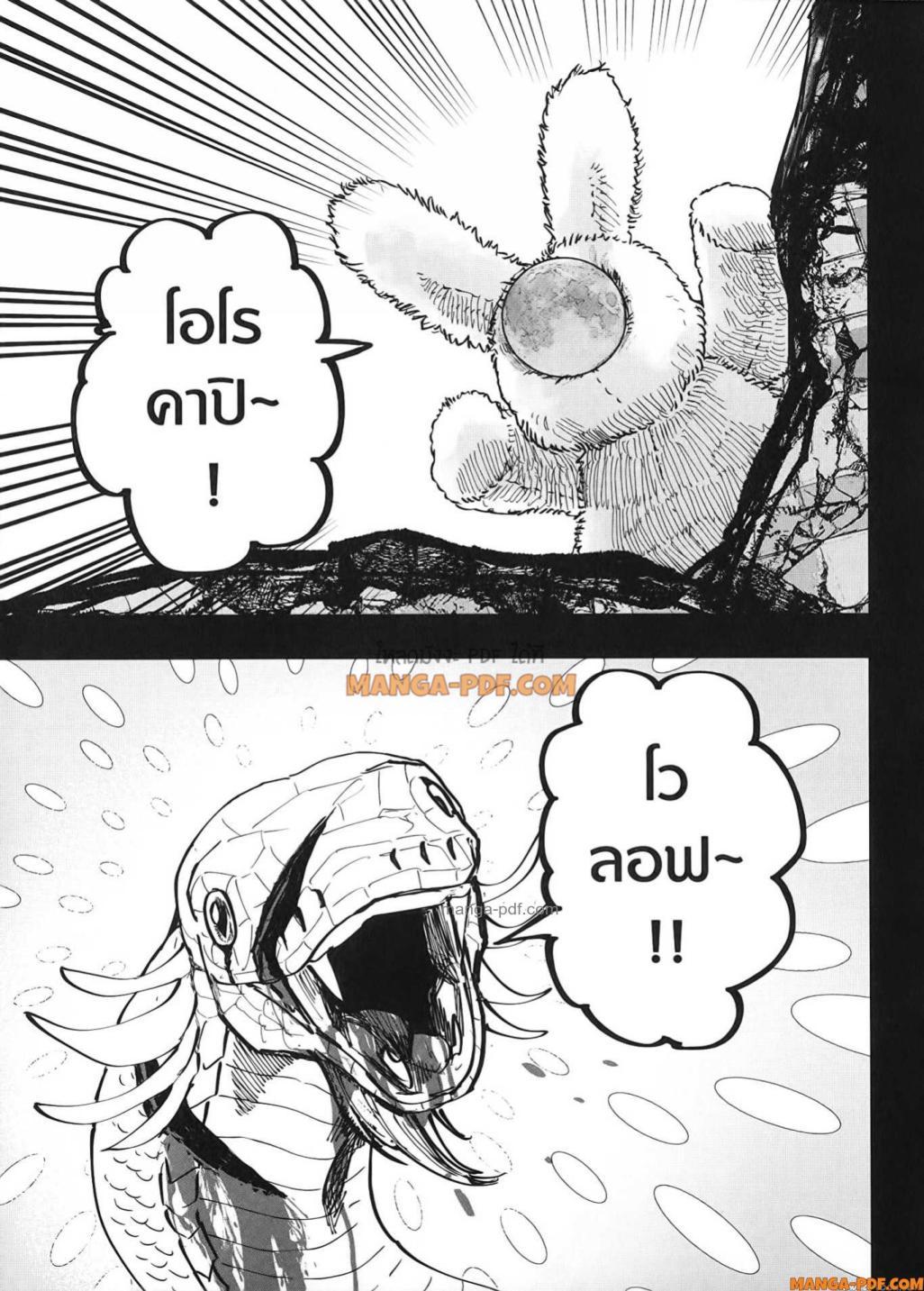 Manga-lc-com อ่านมังงะ อ่านการ์ตูน ออนไลน์ ฟรี After God ตอนที่ 1 2 3 4 5 6 7 8 9 10 11 12 13 14 ฟรี ไม่มีโฆษณา Manga-lc - อ่าน มังงะ อ่าน การ์ตูน ออนไลน์ อ่านมังงะ ฟรี