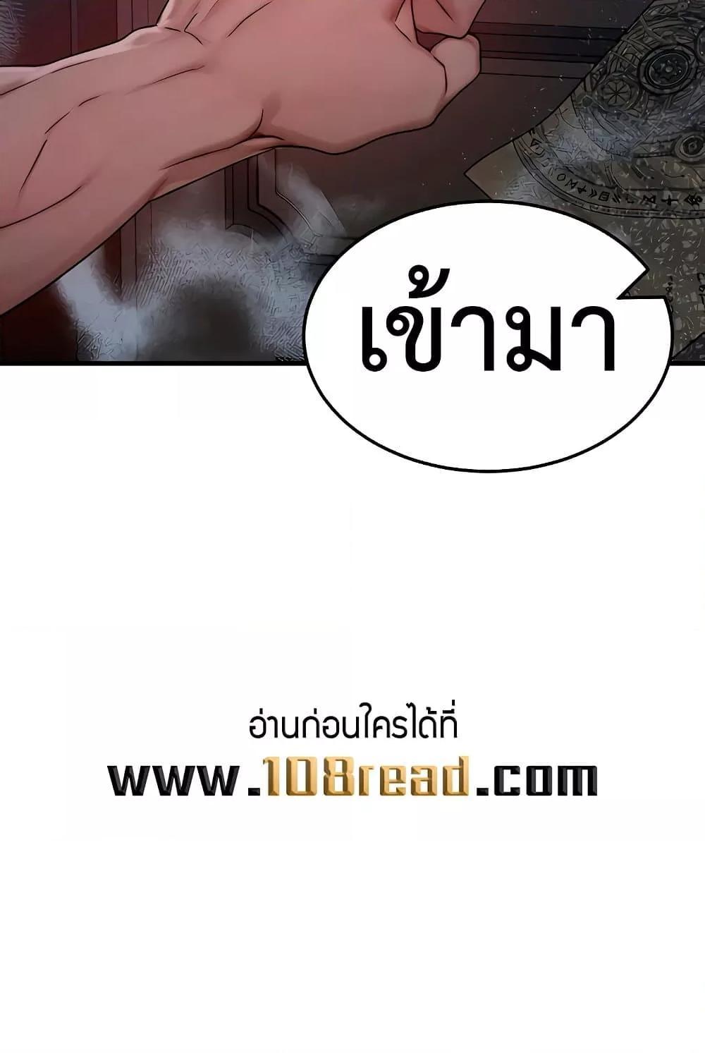Doujin-Lc- อ่าน โดจิน มังฮวา เกาหลี ญี่ปุ่น จีน แปลไทย My Body Got Switched ตอนที่ 1 2 3 4 5 6 7 8 9 10 11 12 13 14 ฟรี ไม่มีโฆษณา อ่าน โดจิน Manhwa เกาหลี ญี่ปุ่น จีน เรามีครบ คัดมาให้เน้นๆ โดจิน 18+ รับประกันความฟินโดย  Doujin Lc