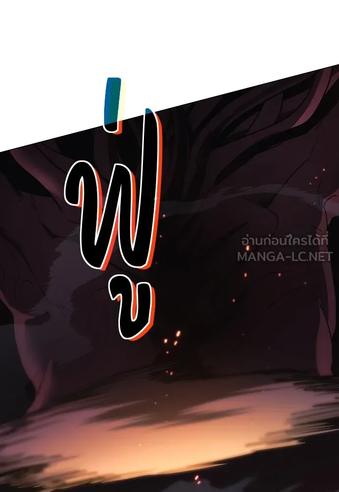 JAKDU ตอนที่ 35 รูปที่ 138